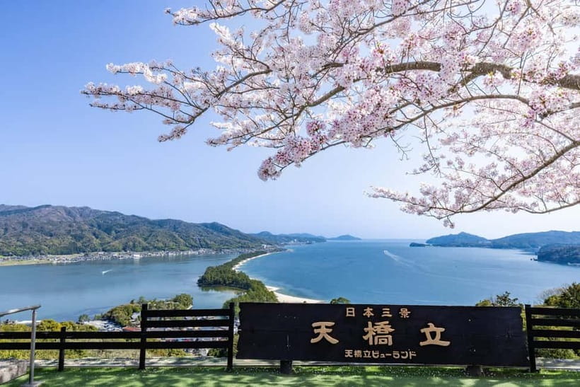 From Osaka/Kyoto: Amanohashidate Day Tour【Including tickets】 - Viewland, the chairlift, and your two hours