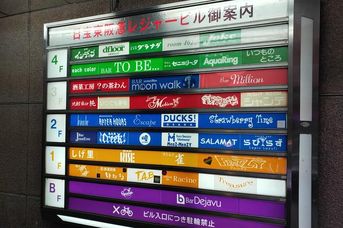 Osaka: LGBTQ+ Life Past and Present - Osaka LGBTQ life told through two neighborhoods