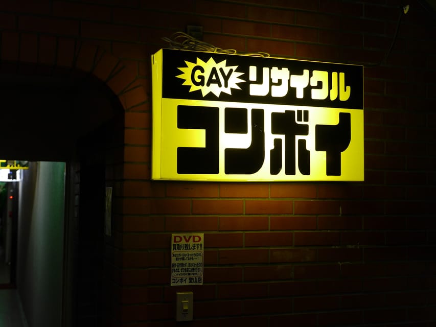 Osaka: LGBTQ+ Tour with Dinner and Drinks - Moving From Shinsekai to Doyama
