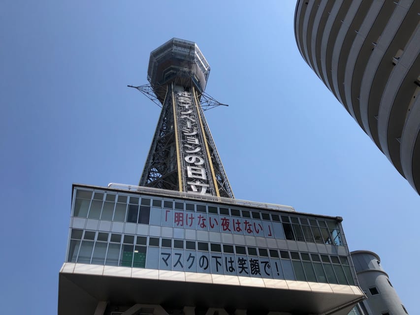 Osaka: Tsutenkaku Tower Entry Ticket - Who will enjoy Tsutenkaku most?