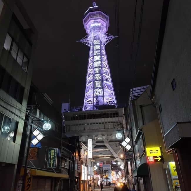 Osaka: Tsutenkaku Tower Entry Ticket - Practical details for a smoother visit