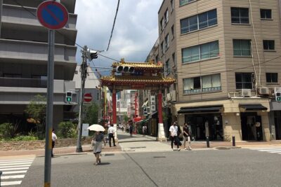Private Full-Day Guided Tour in the City of Kobe