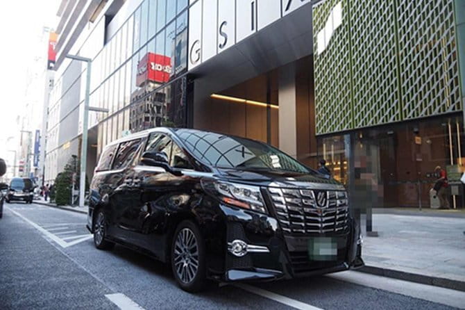 Private Transfer by Sedan from Itami Airport ITM to Kyoto City - A serious destination mismatch to check