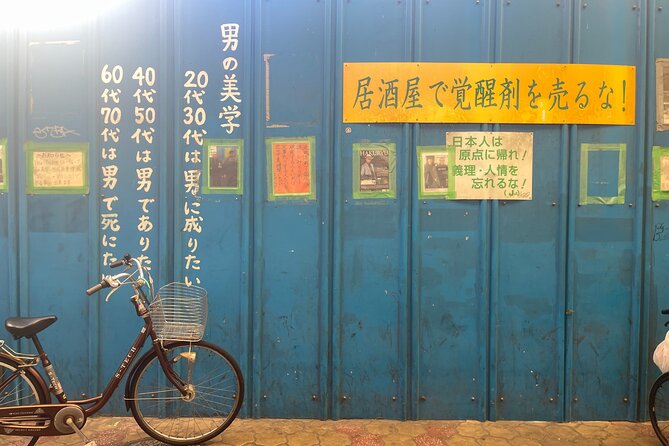 The Dark Side of Osaka Walking Tour - Tobita Shinchi, Osaka’s largest red-light district